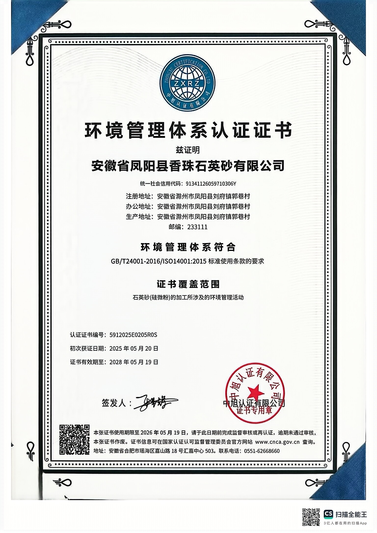 1750041652579721.jpeg